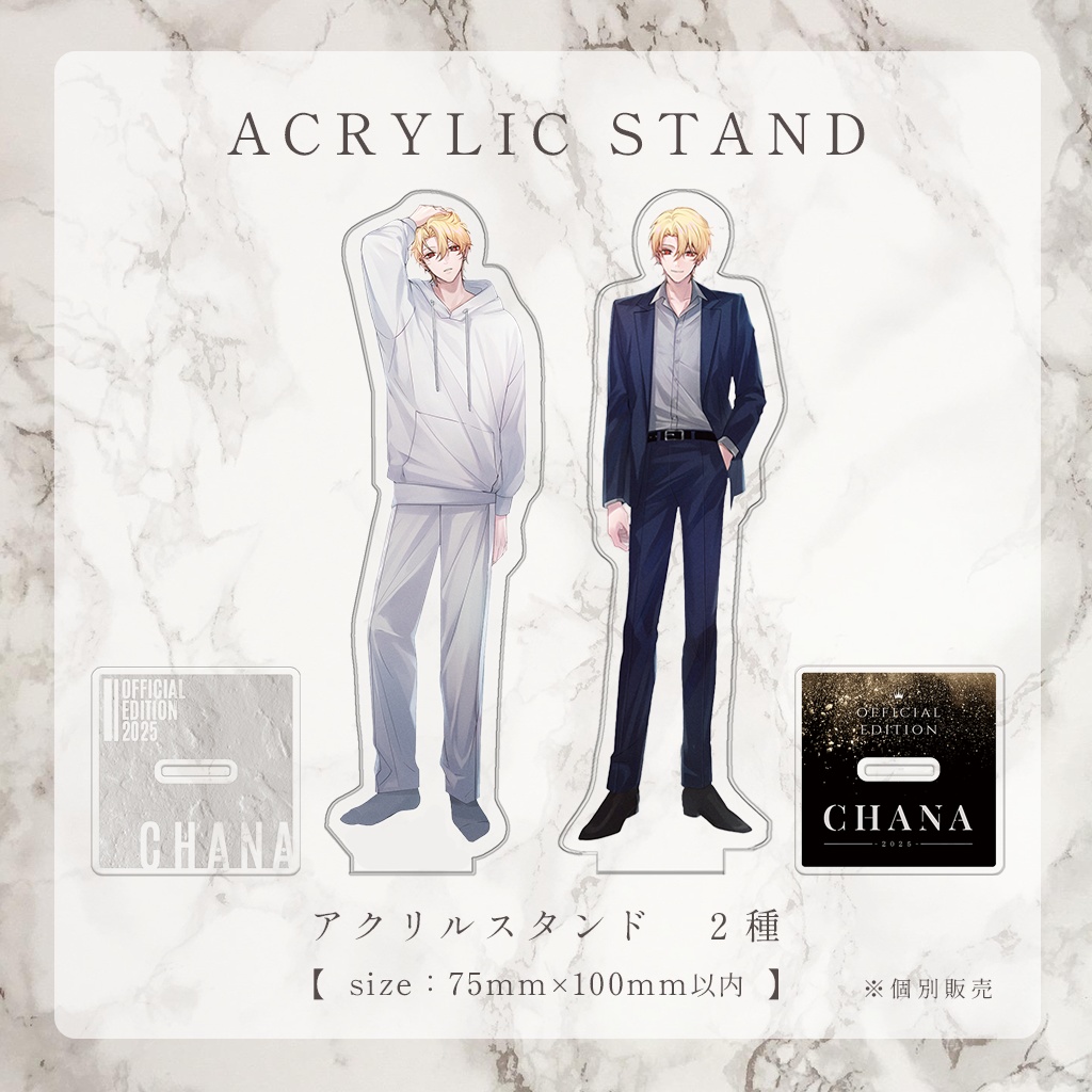 アクリルスタンド　２ver.【各種】