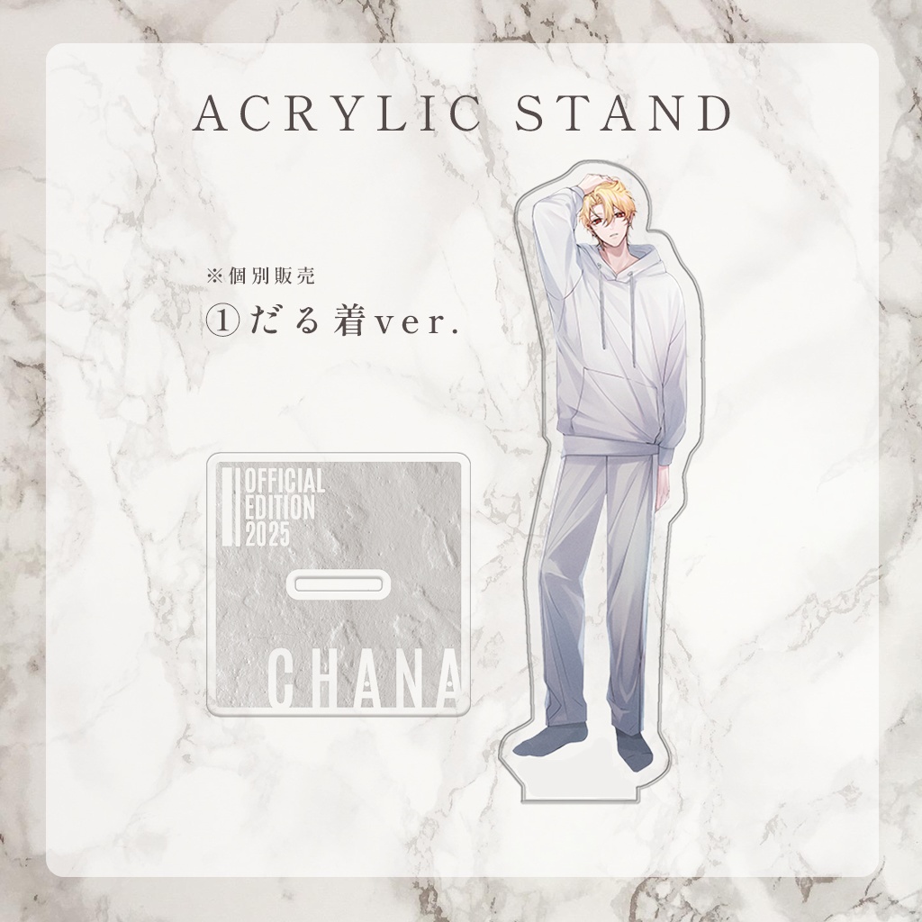 アクリルスタンド 2ver.【各種】