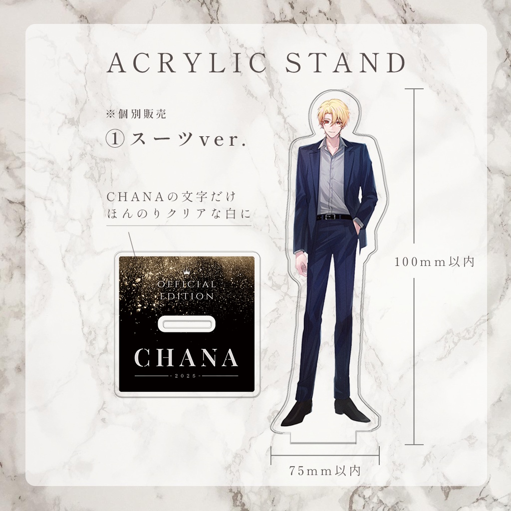 アクリルスタンド 2ver.【各種】