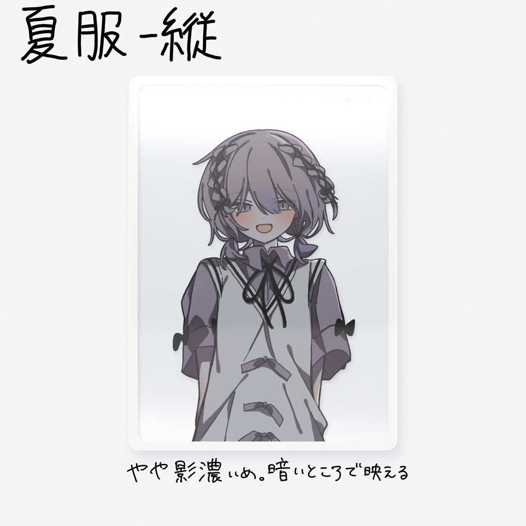 君含むすべてに見えているお散歩フレーム