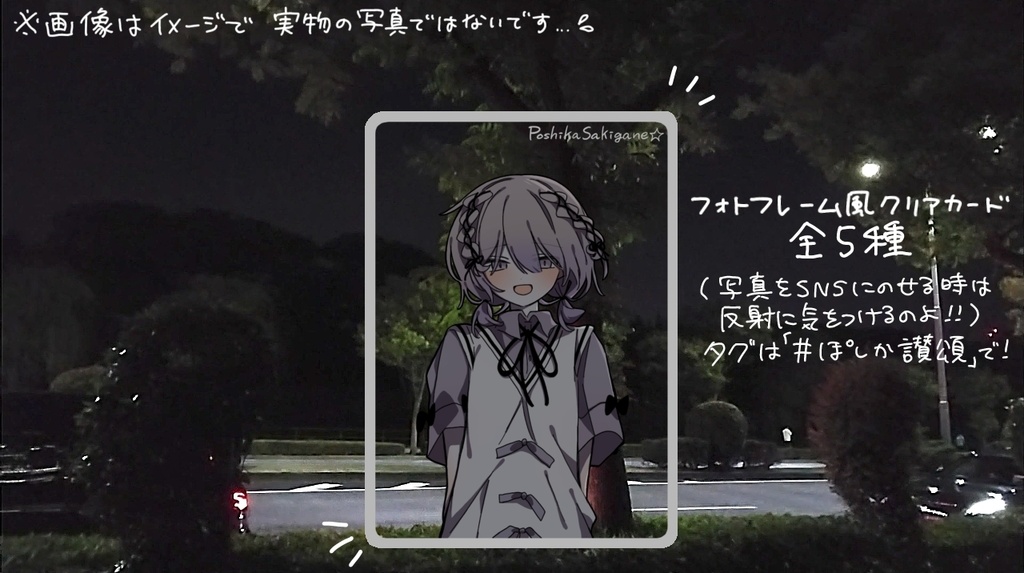 君含むすべてに見えているお散歩フレーム