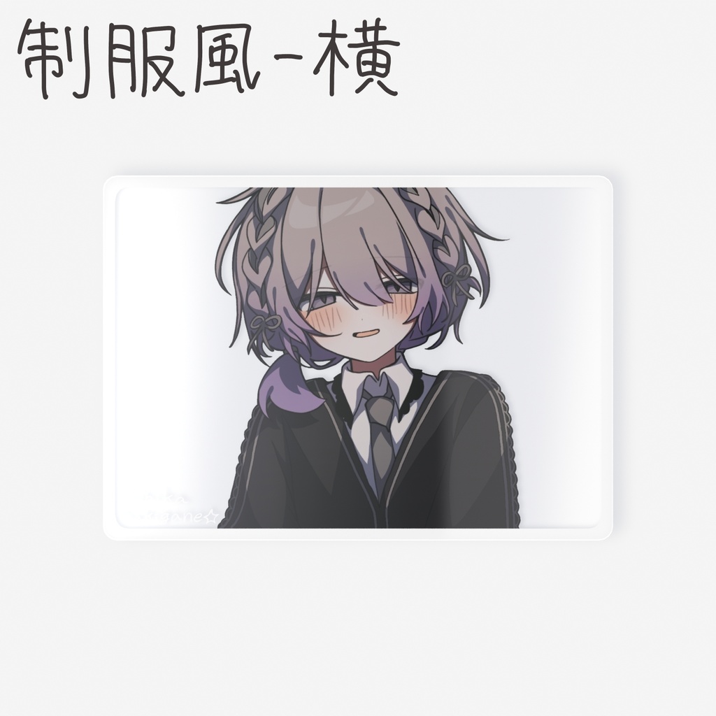 君含むすべてに見えているお散歩フレーム