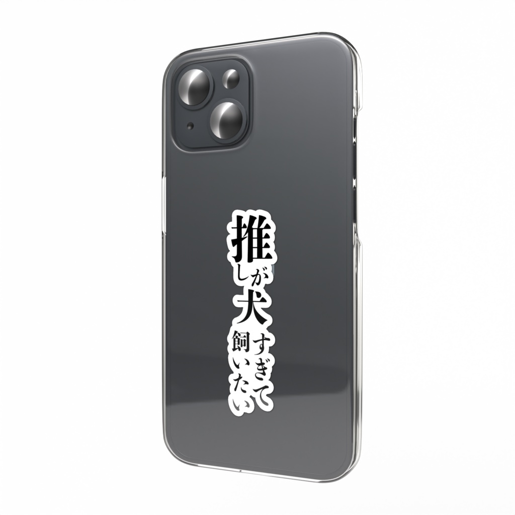 推し犬ステッカー