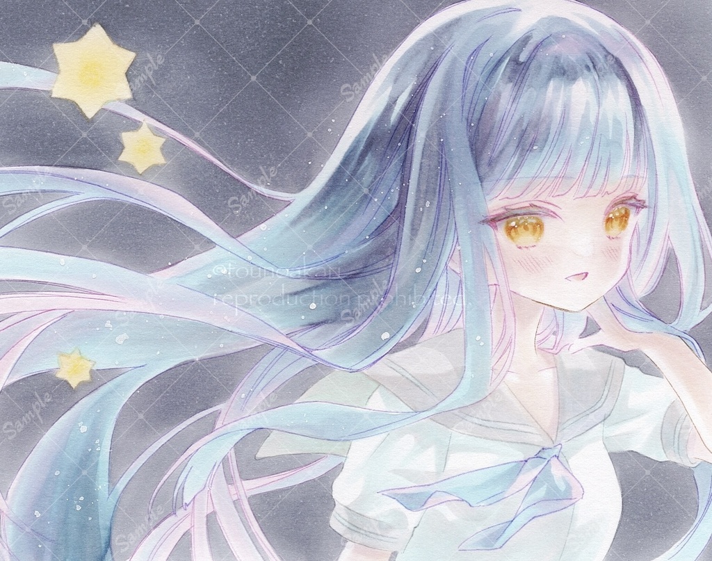流星