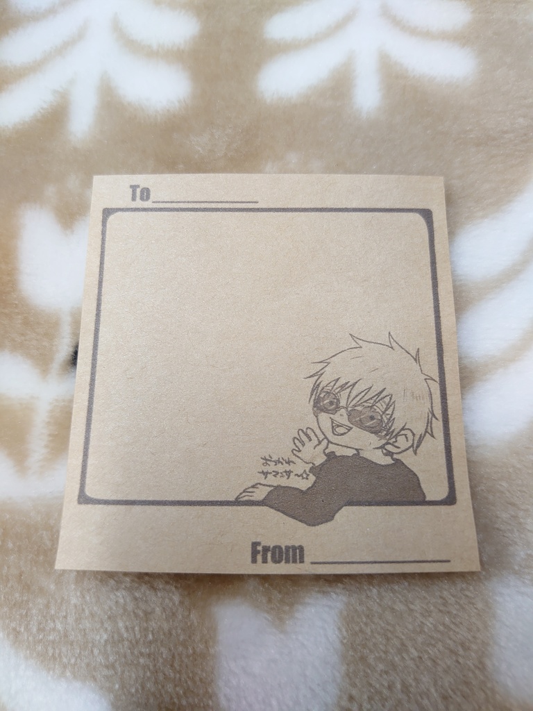 五条先生 サングラス クラフトメモ 取扱注意 Booth