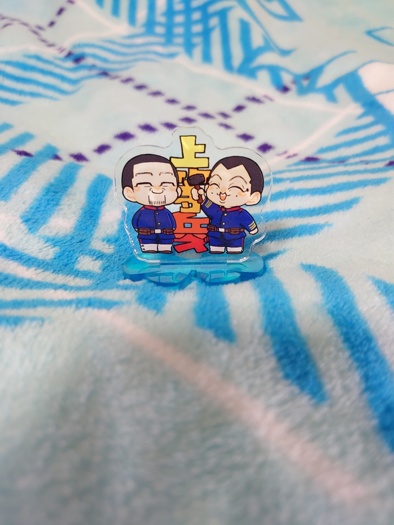 アクリルスタンド それいけ上等兵ズ