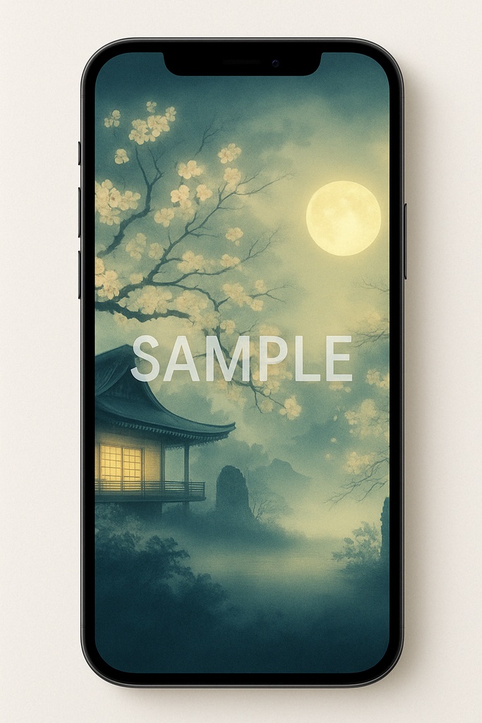和風壁紙｜夜の桜と月の風景（スマホサイズ）