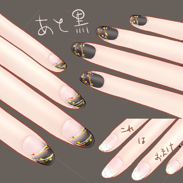 【 舞夜 / 無料 】水風船ネイル 7色x2タイプ