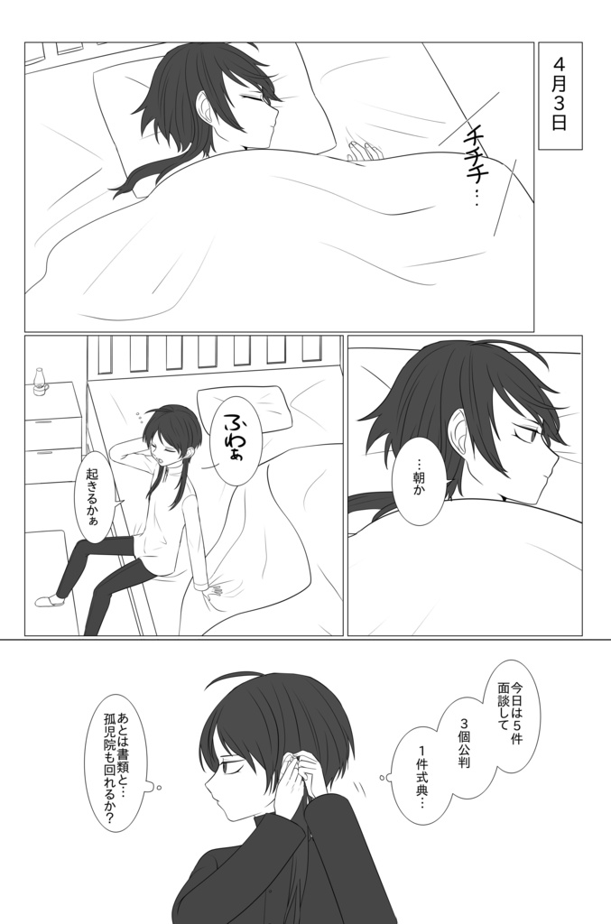 【セット商品】思い出(冊子)+ジェレミケシールセット【オリジナル】
