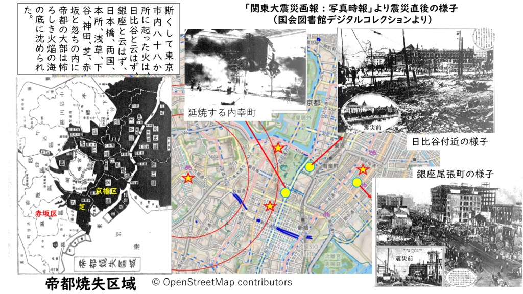 へし切長谷部と震災 (2023/9/1 updated)