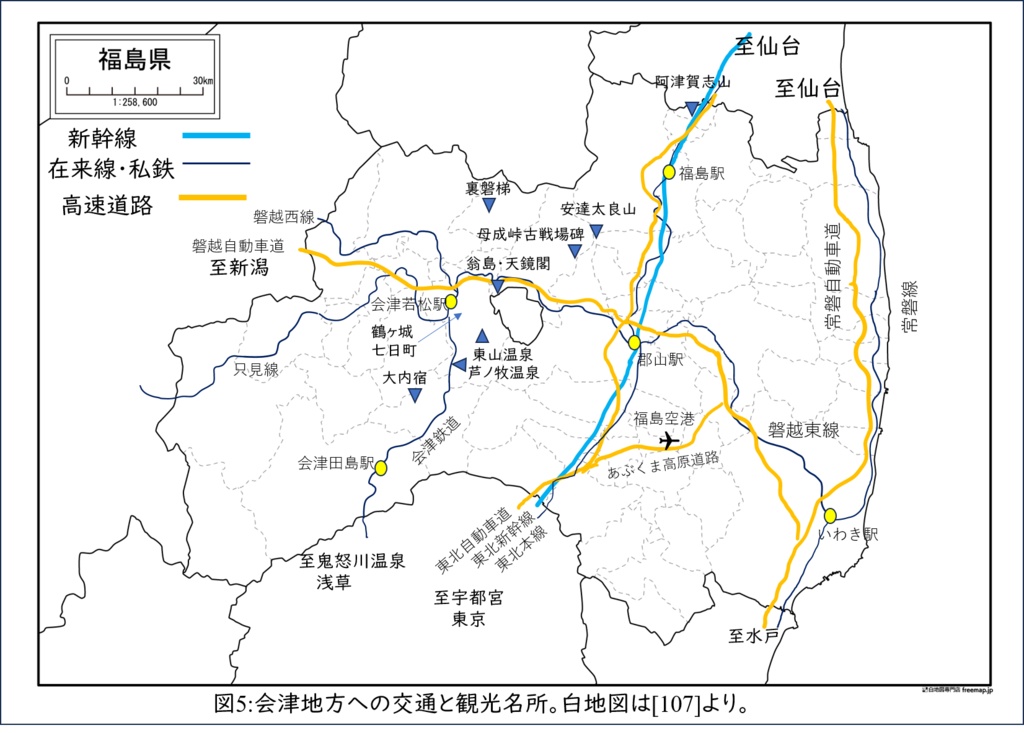戦禍における刀剣疎開~東京帝室博物館からの福島県翁島疎開を中心として~