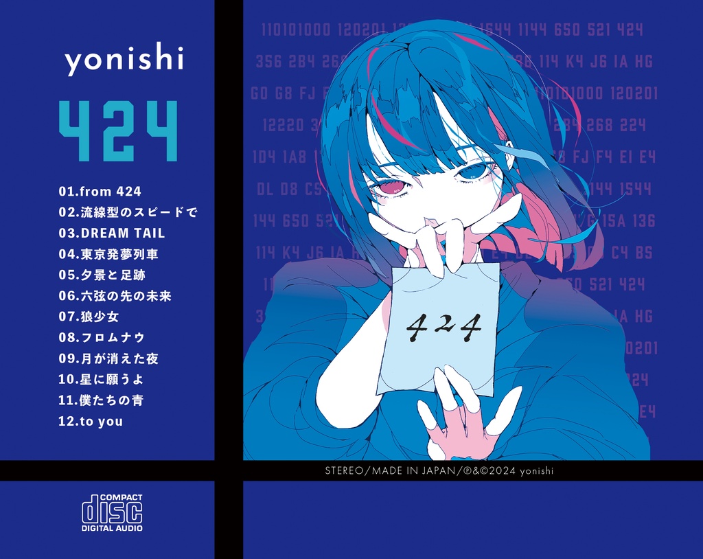 yonishi 1stアルバム「424」