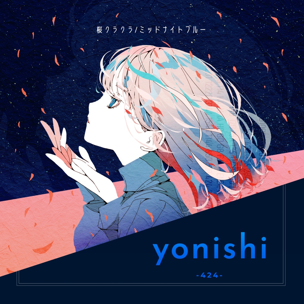 yonishi 両A面シングル「桜クラクラ / ミッドナイトブルー」