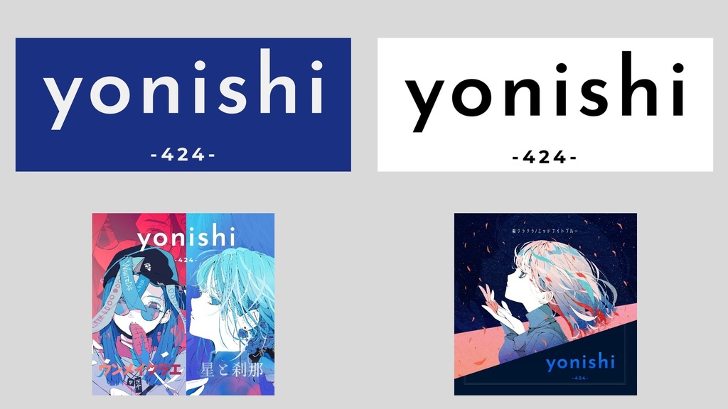 yonishi ステッカーセット(4枚入り)・Bセット