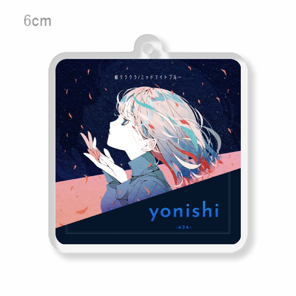 yonishi アクリルキーホルダー「桜クラクラ / ミッドナイトブルー」ジャケットver.