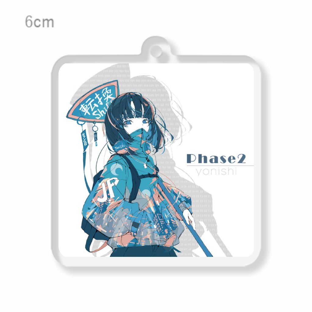 yonishi アクリルキーホルダー「Phase 2」ジャケットver.