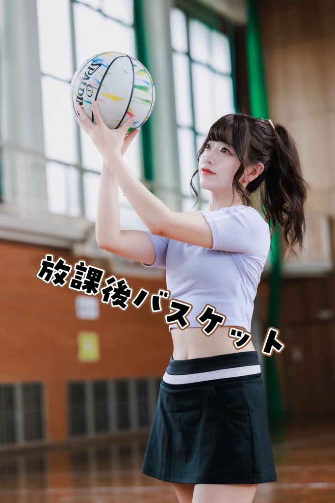 放課後バスケット🏀