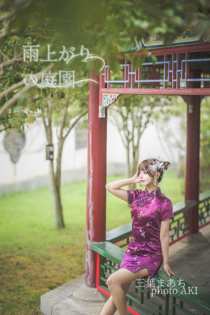 デジタル写真集　雨上がりの庭園。