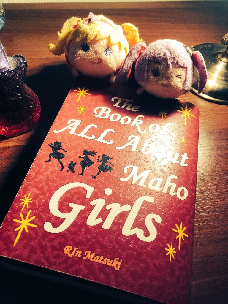 All About Maho Girls