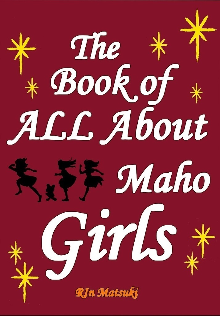 ALL ABOUT MAHO GIRLS（電子版）