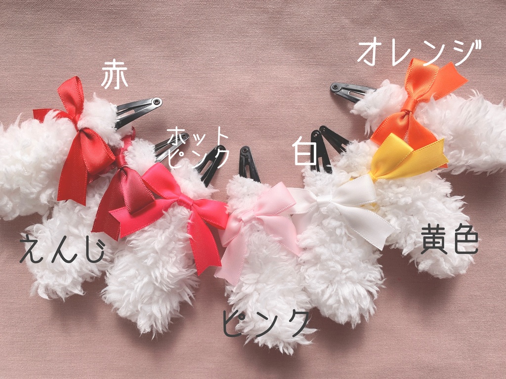 ひつじ耳(しろ)