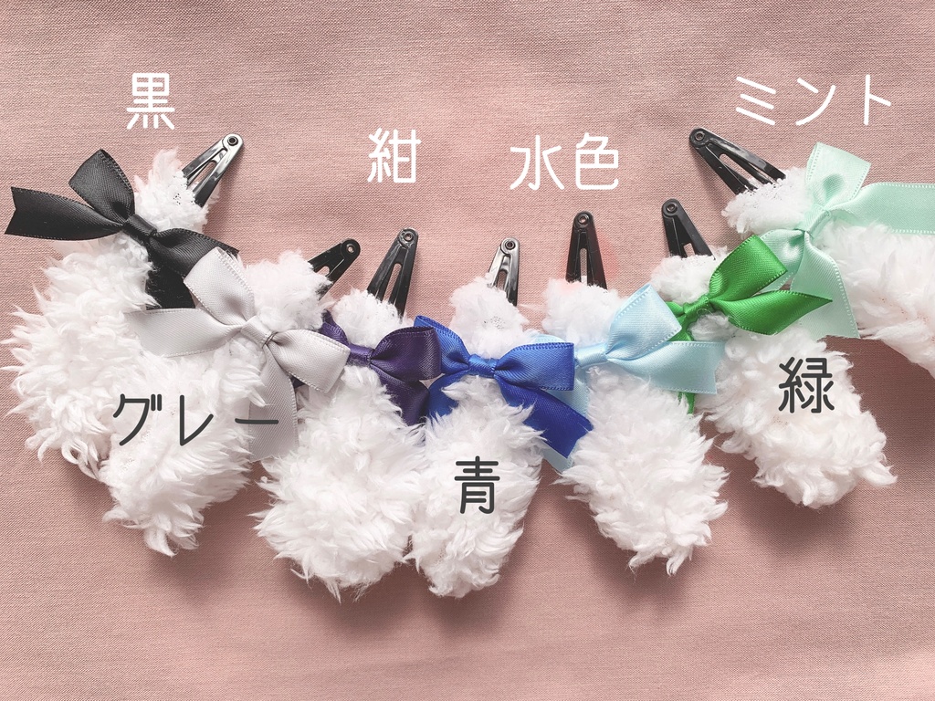 ひつじ耳(しろ)