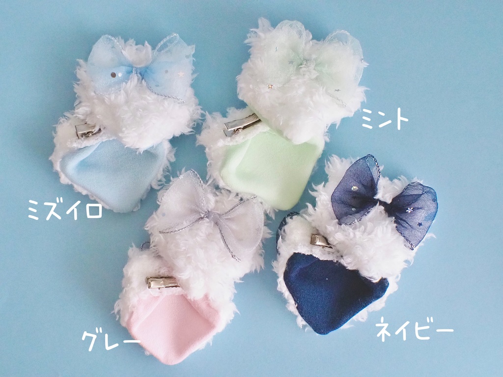 キラキラりぼんねこ耳