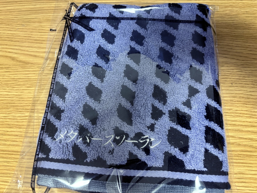 【先行頒布】メタバースソーランタオル 紫【超メタフェス】