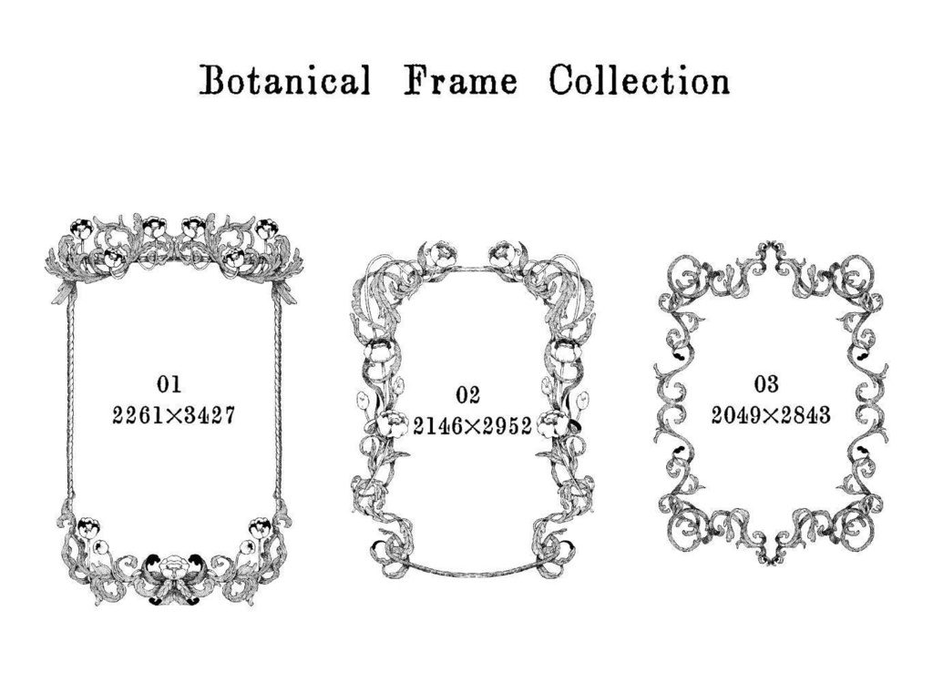 Botanical_frame【植物枠素材】