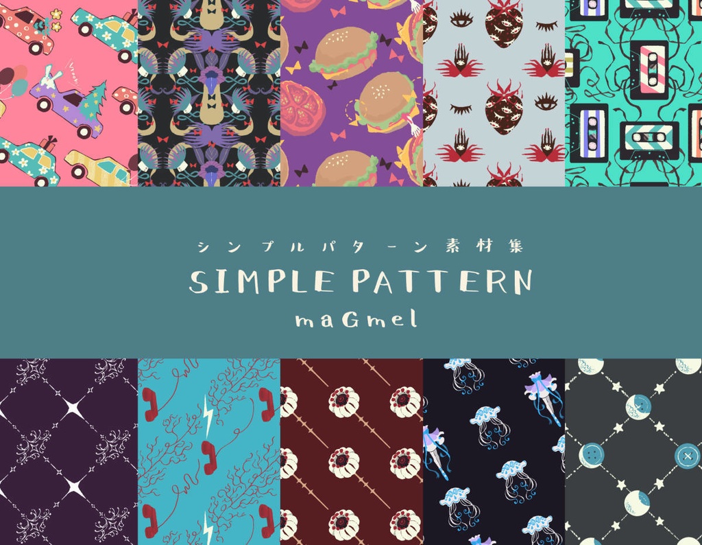 SIMPLE_SEAMLESS_PATTERN