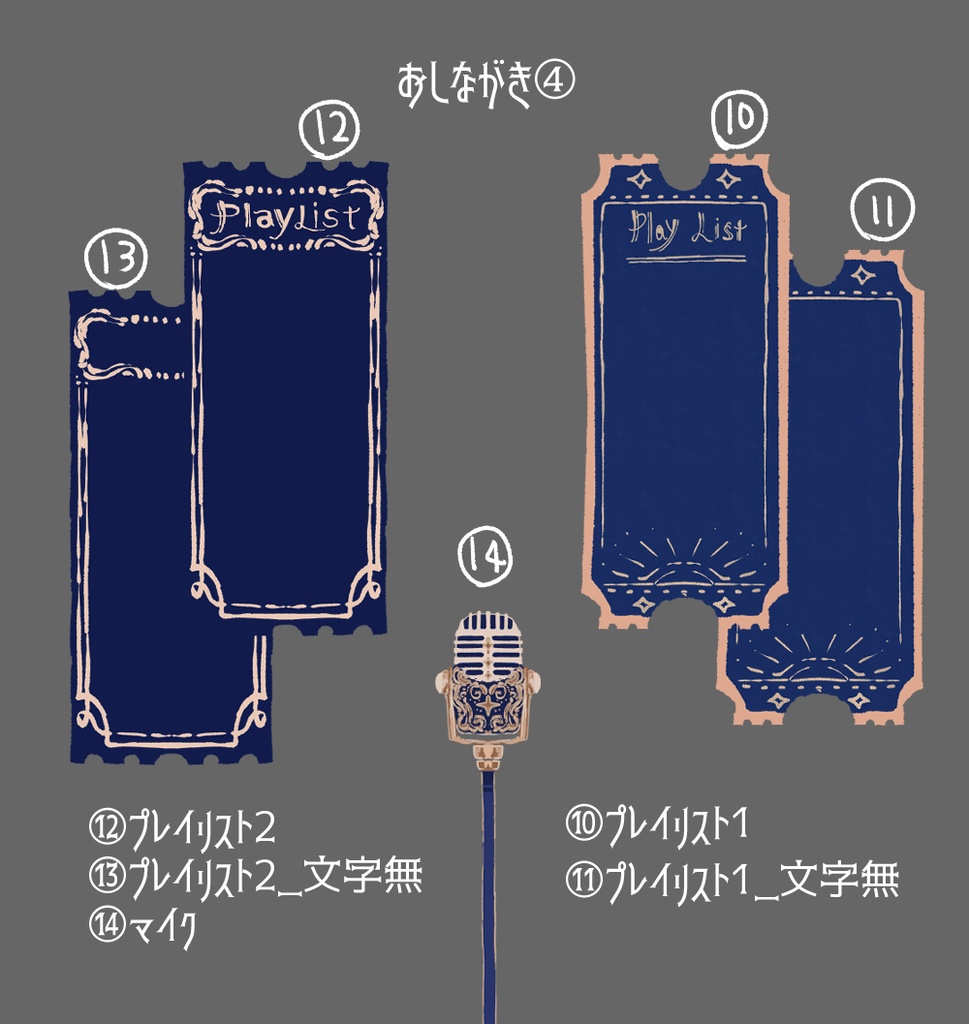 歌ってみた配信画面 Magmel Web Shop Booth