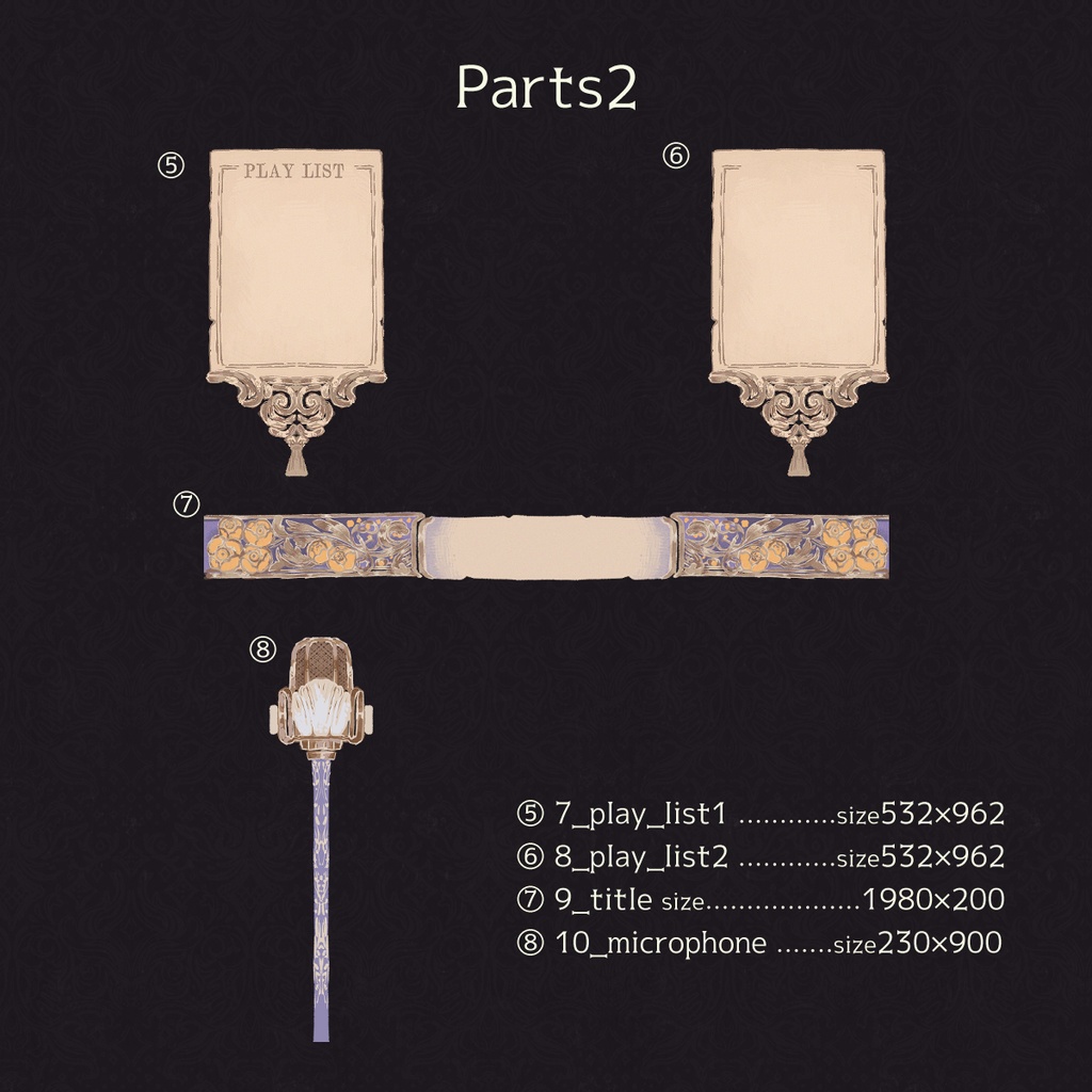 歌ってみた配信画面2