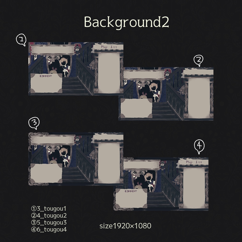 歌ってみた配信画面3