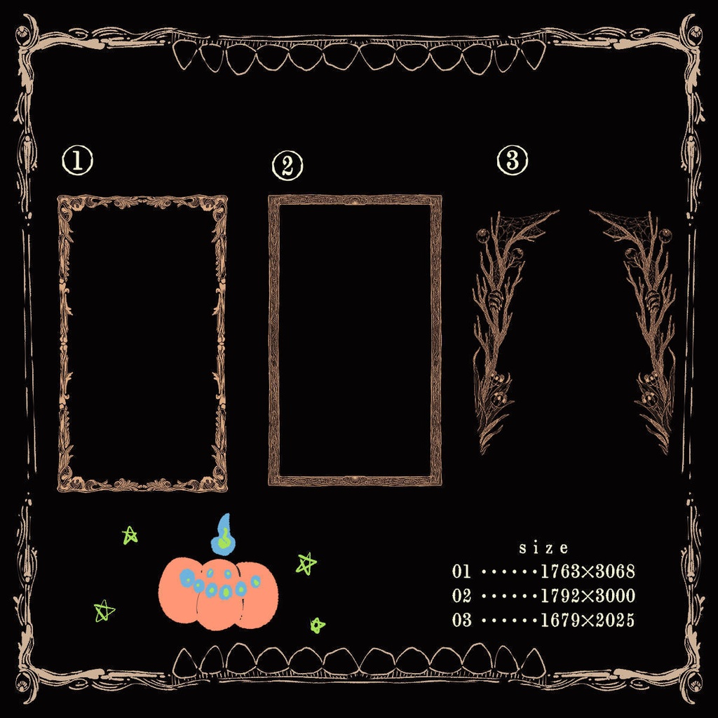 ハロウィン素材集2