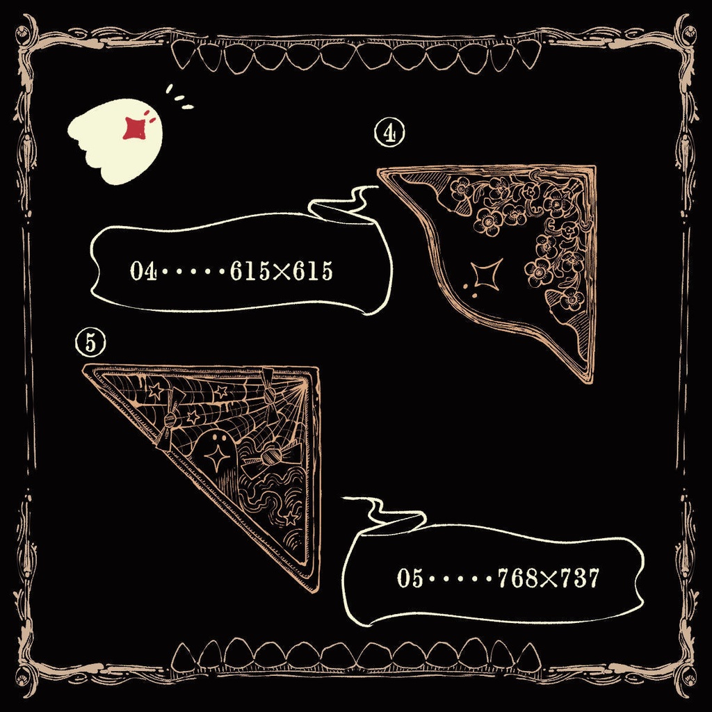 ハロウィン素材集2