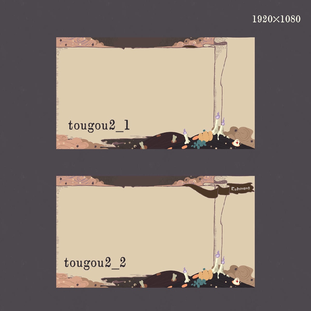 ハロウィンな配信画面