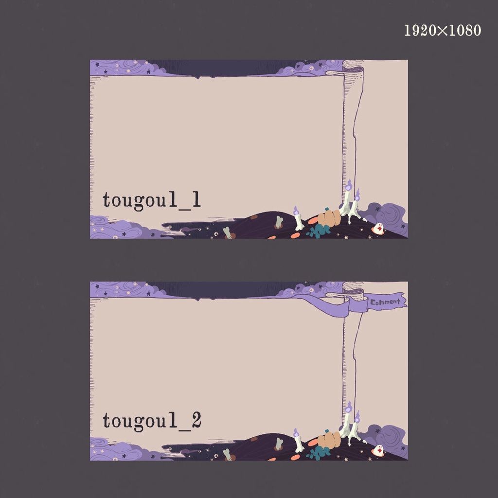 ハロウィンな配信画面