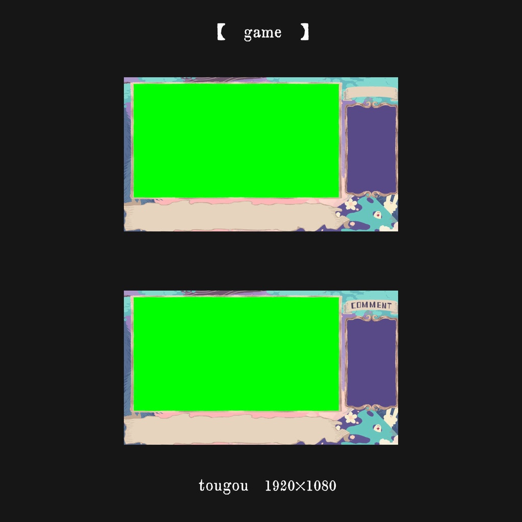 ファンタジーな配信画面