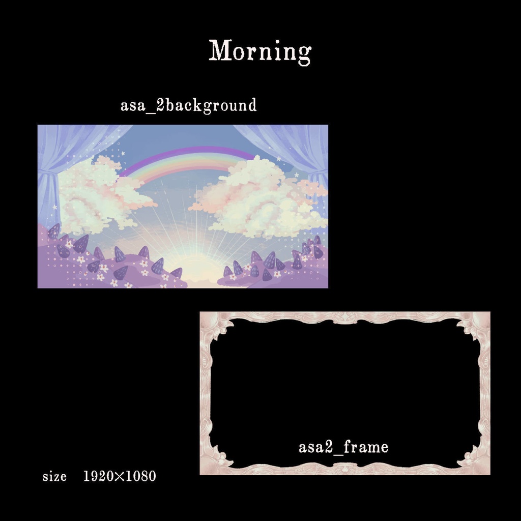 おはようとおやすみ配信画面3