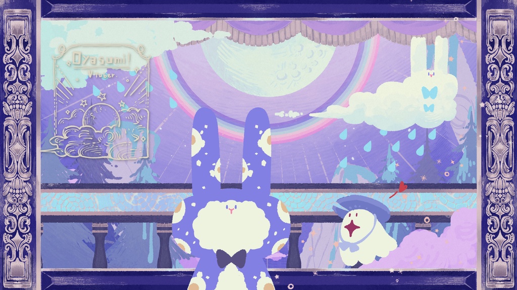 おはようとおやすみ配信画面3