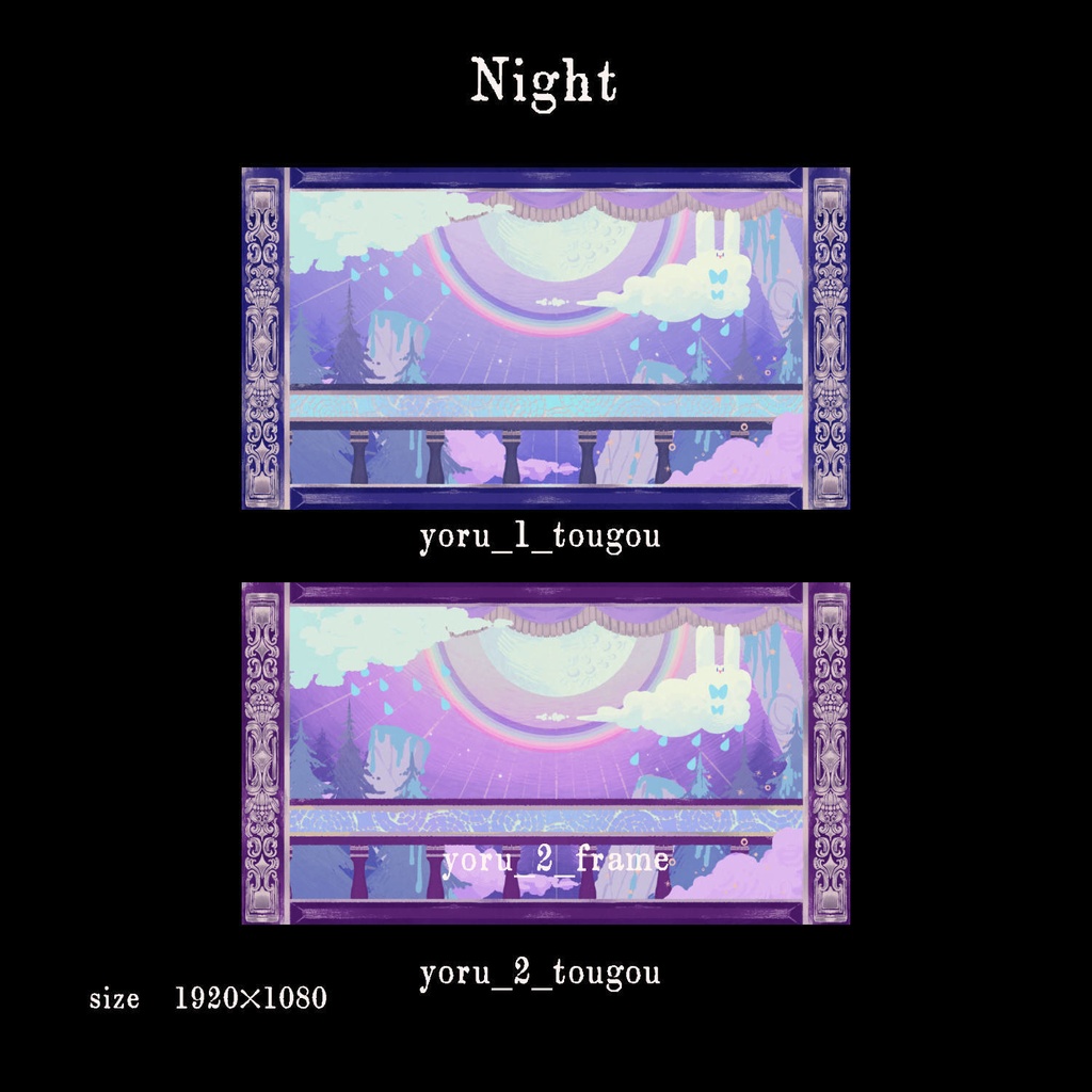 おはようとおやすみ配信画面3