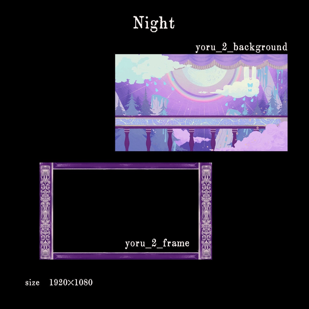 おはようとおやすみ配信画面3