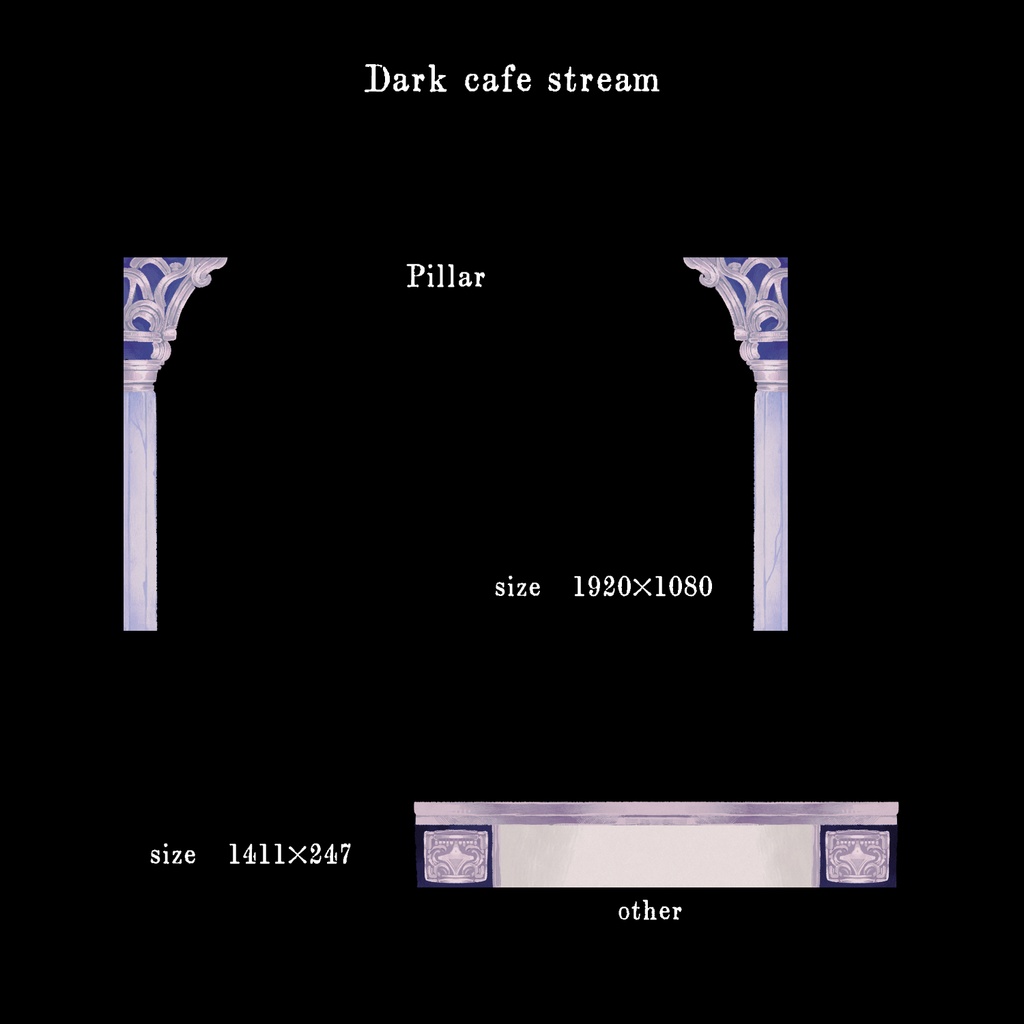 ダークなカフェの配信画