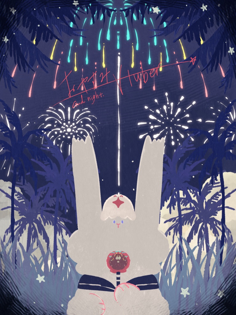 おはようとおやすみ&海