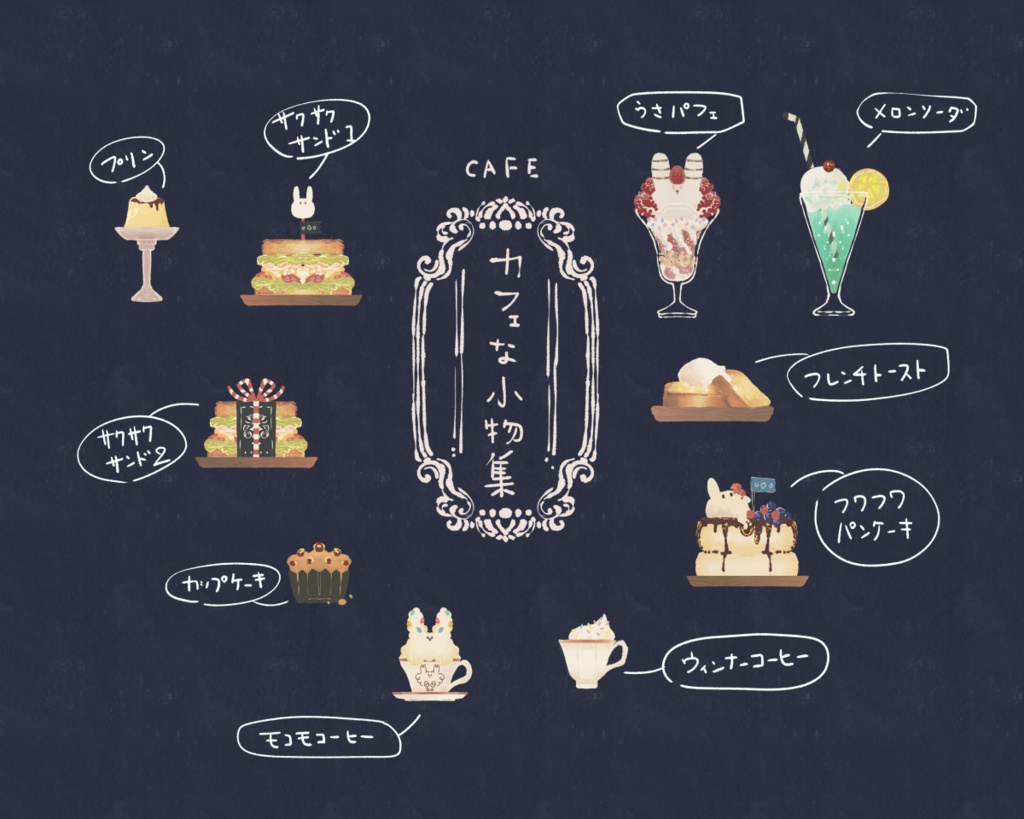 cafe-sweets (カフェ-スイーツ) vol.211 - 2