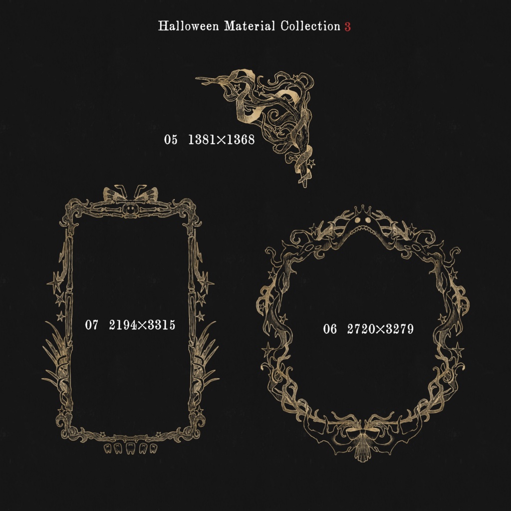 ハロウィン素材集 3