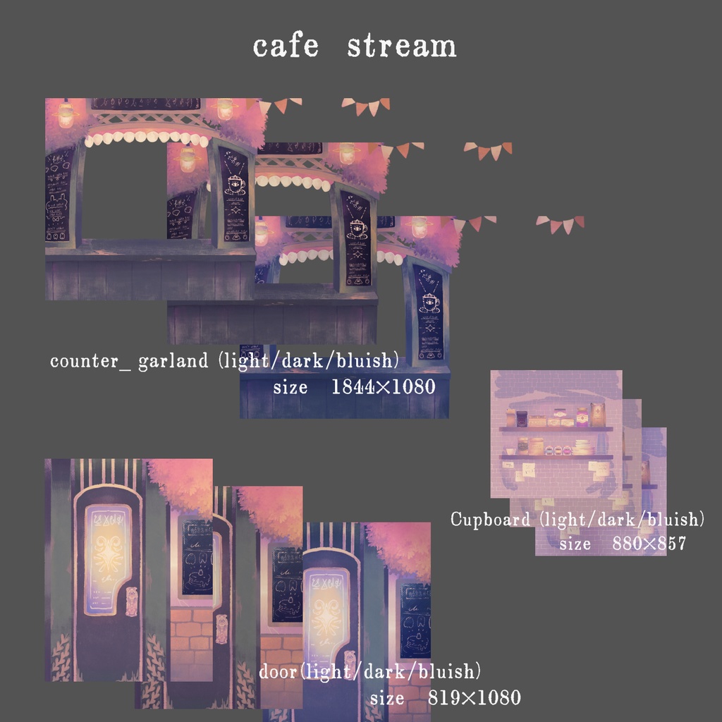 カフェな配信画面