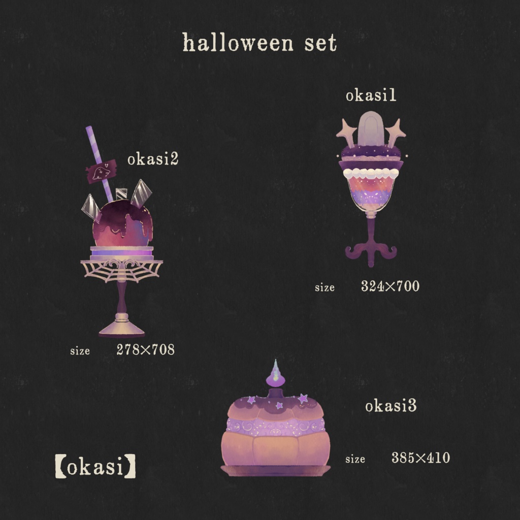 ハロウィンセット_halloween set