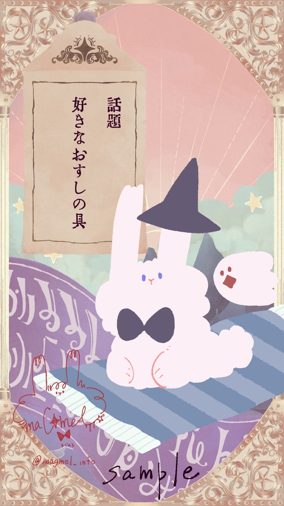 ショート動画なファンタジー背景