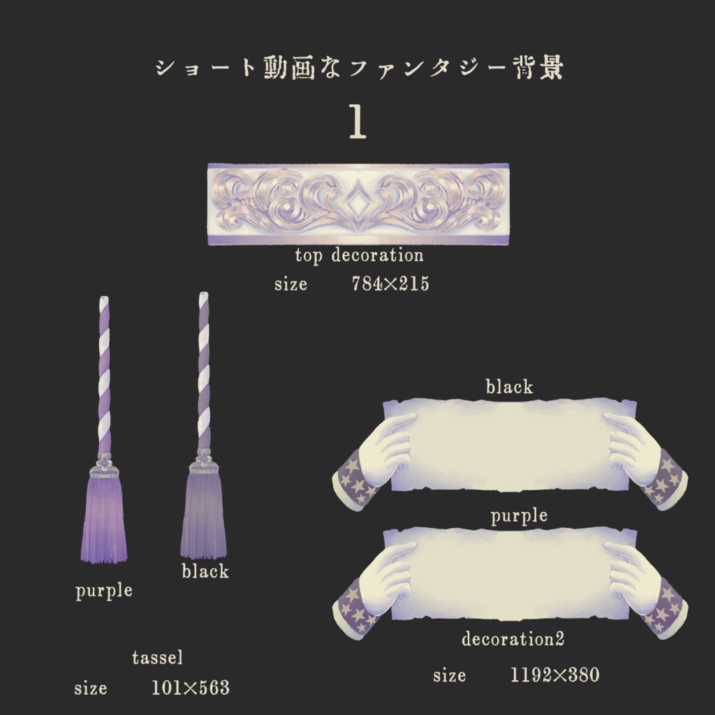 ショート動画なファンタジー背景